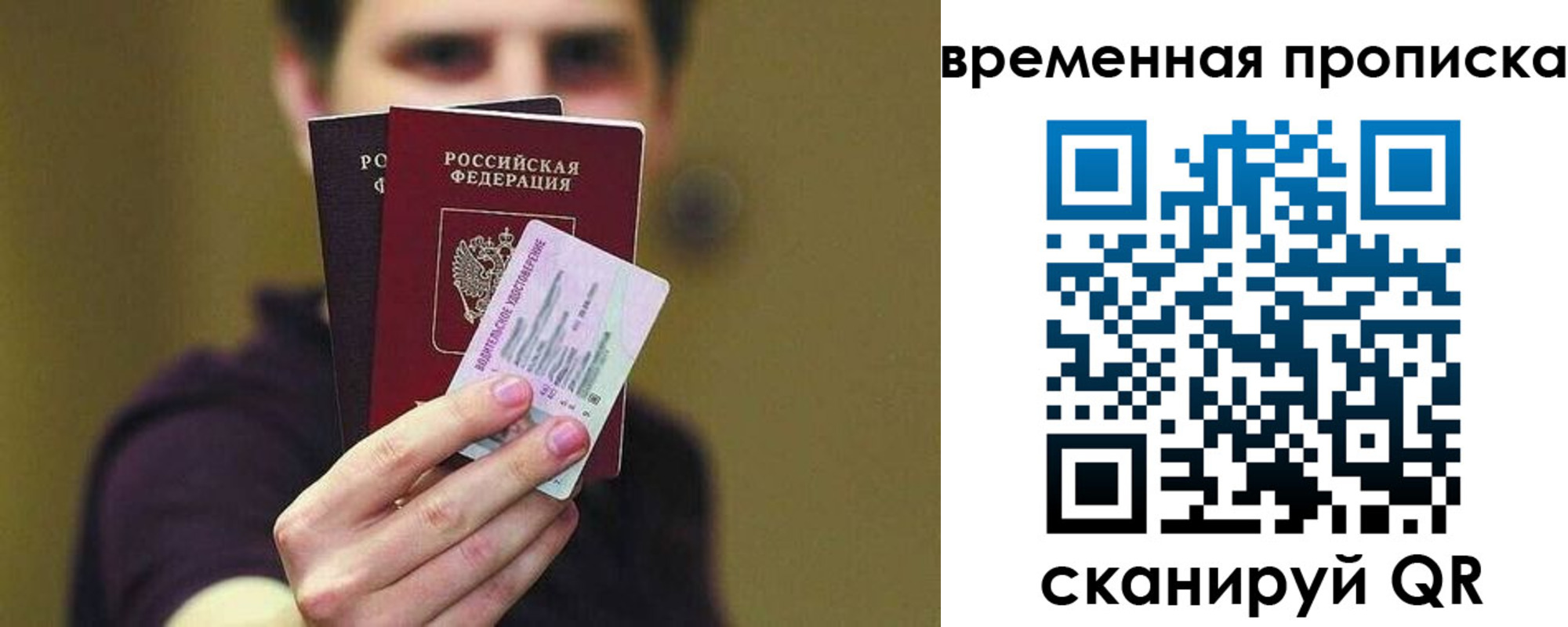 пропишу в квартире в Соль-Илецке